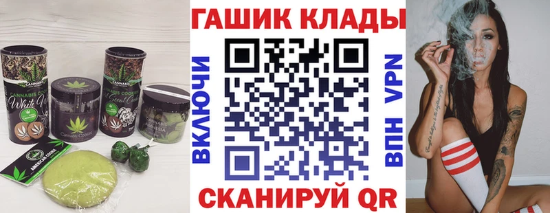 Печенье с ТГК марихуана  Голицыно 
