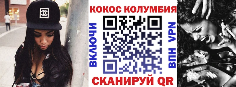 COCAIN Fish Scale Голицыно