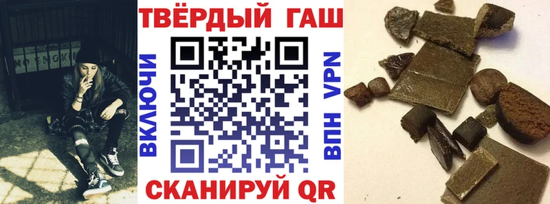 ГАШ индика сатива даркнет сайт Голицыно