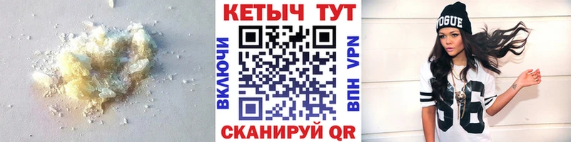 площадка формула  купить  сайты  Голицыно  Кетамин ketamine  hydra вход 