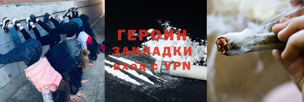молекула духа Балахна