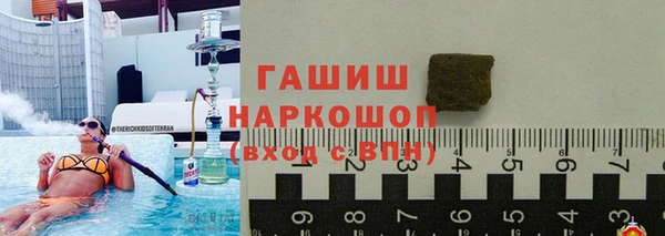 амф Баксан