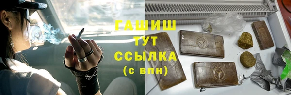 амф Баксан