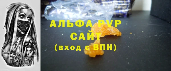амф Баксан