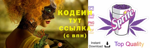 амф Баксан