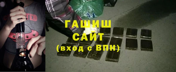 молекула духа Балахна