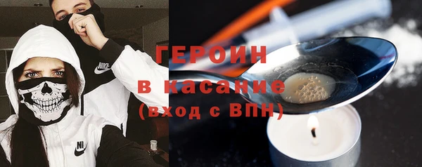 молекула духа Балахна