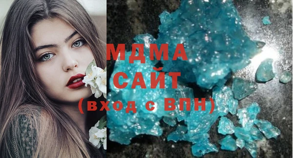 молекула духа Балахна