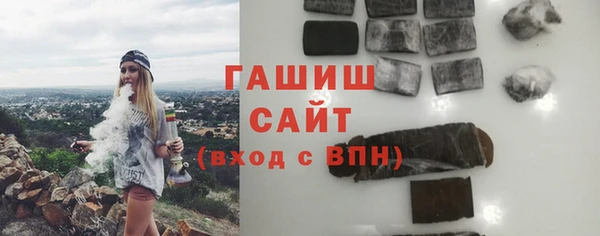 молекула духа Балахна