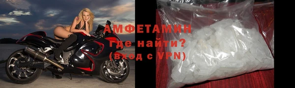 молекула духа Балахна