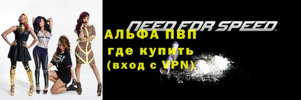 амф Баксан