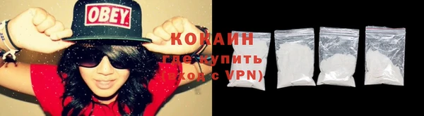 прущая мука Мегион