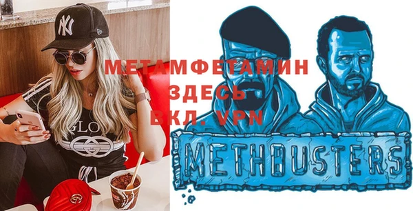 молекула духа Балахна