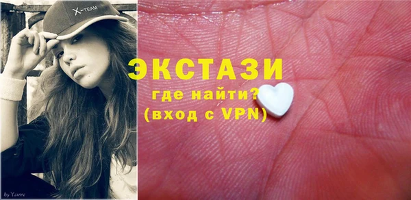 молекула духа Балахна