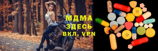 молекула духа Балахна