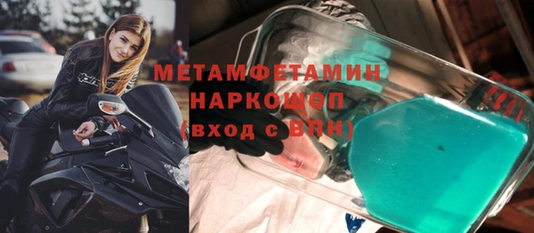 гашиш Медногорск