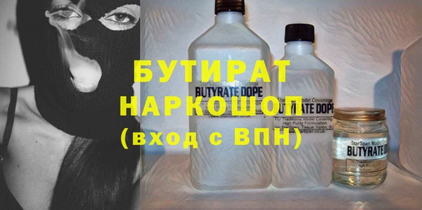 амф Баксан
