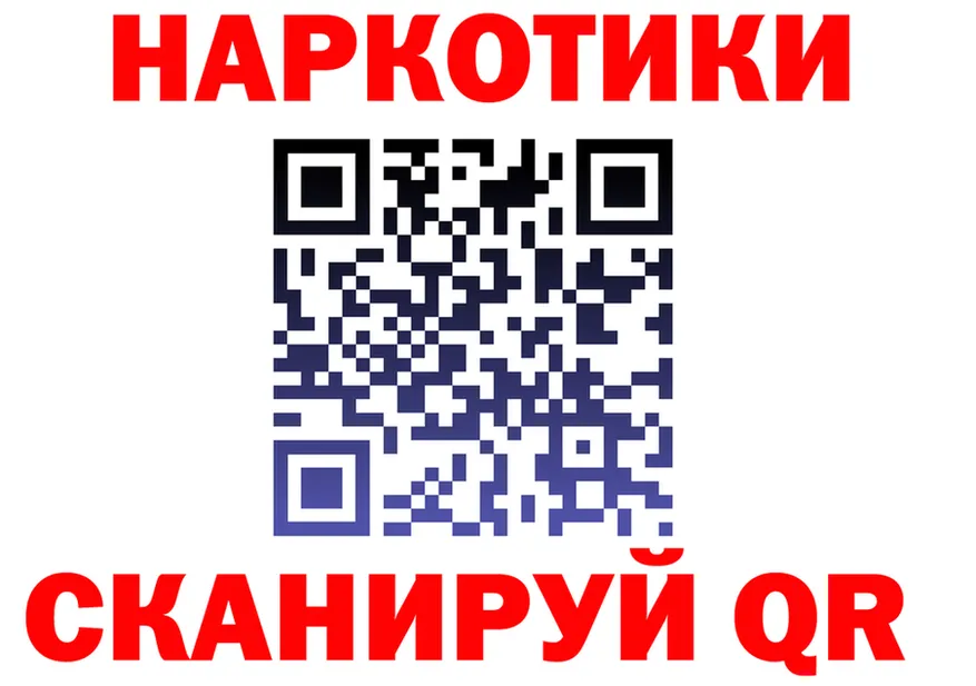 Бутират 99% ONION это мега Голицыно