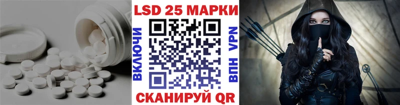 Лсд 25 экстази ecstasy  цены   Голицыно 