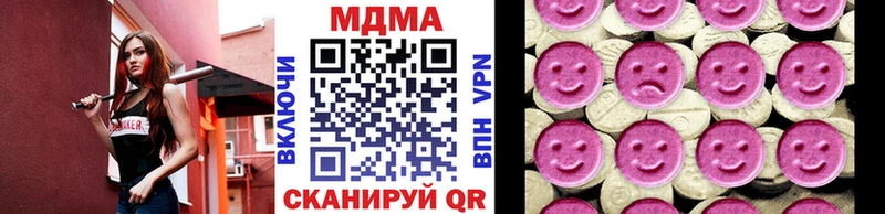 МДМА VHQ  Голицыно 