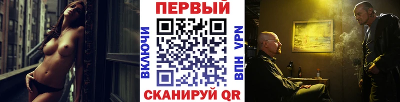Первитин Декстрометамфетамин 99.9%  купить   Голицыно 