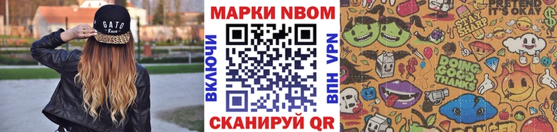 Наркотические марки 1500мкг  OMG как войти  Голицыно  купить  