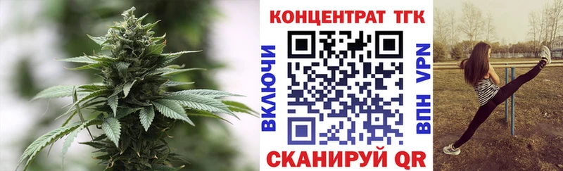 ОМГ ОМГ   Голицыно  ТГК вейп с тгк 