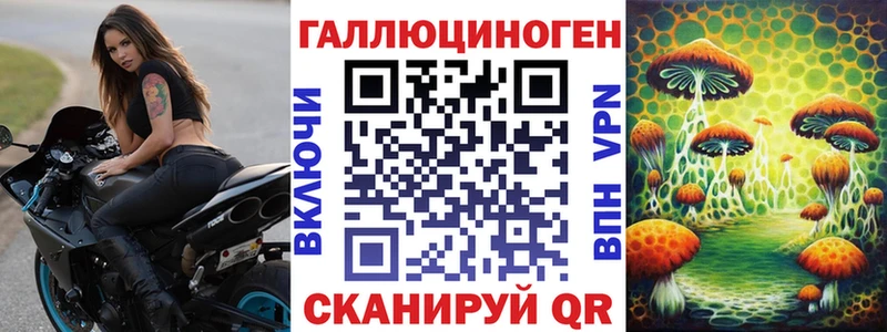 Псилоцибиновые грибы мухоморы Голицыно